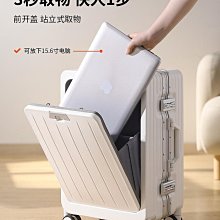 現貨 行李箱行李箱女鋁框旅行拉桿箱網紅學生輕便萬向輪24密碼皮箱子小20寸男 歷史價格詳細信息