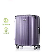 商務行李箱男結實鋁框拉桿箱女大容量萬向輪旅行箱26密碼登機皮箱-佳藝居 歷史價格詳細信息