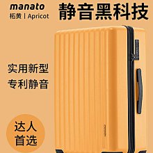 現貨 行李箱子母箱大容量行李箱男牛津布密碼箱萬向輪旅行箱學生皮箱拉桿箱子 歷史價格詳細信息