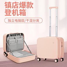現貨 行李箱行李箱小型輕便拉桿箱女男旅行箱網紅ins潮學生密碼箱登機箱18寸 歷史價格詳細信息