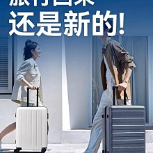 現貨-商務旅行箱萬向輪密碼箱大容量皮箱女學生拉桿箱復古箱子男登機箱-簡約 歷史價格詳細信息