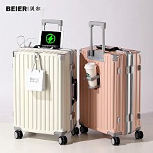 行李箱拉桿箱男女學生大容量密碼箱萬向輪24新款26登機鋁框旅行箱全鋁行李箱-促銷 歷史價格詳細信息