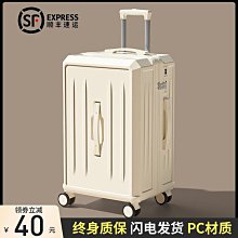 行李箱女2024新款學生拉桿箱密碼箱男加厚合金靜音萬向輪大容量箱 歷史價格詳細信息