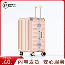 女2024新款20寸登機箱旅行箱小型密碼箱24男耐 拉 箱合金 歷史價格詳細信息