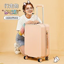 行李箱女20寸學生高顏值耐用拉桿箱子2022新款皮箱包密碼男大容量~特價 歷史價格詳細信息