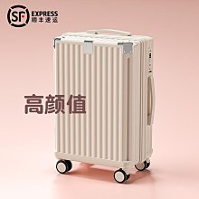 ＂行李箱＂拉鏈行李箱女寸中小學生密碼箱女新款女士皮箱拉桿箱女生 歷史價格詳細信息