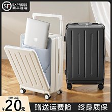 女2024新款20寸登機箱旅行箱小型密碼箱24男耐 拉 箱合金 歷史價格詳細信息