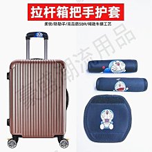 箱包配件行李箱套旅行箱拉桿箱保護套防塵罩彈力24寸加厚耐磨托運CFLP 歷史價格詳細信息