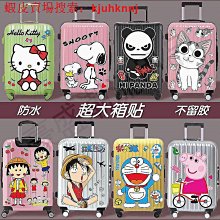 旅行箱貼紙 行李箱貼紙 防水 無痕 可反覆貼黏 個性貼 潮牌 拉桿箱子 建築風景 名勝古蹟郵戳 旅人專用 - 灰白飛機✈ 歷史價格詳細信息