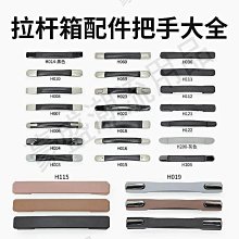 行李箱提袋/L<藍色>1PC個【家樂福】 歷史價格詳細信息