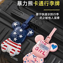 防丟行李箱辨識帶 旅行箱束帶 動物 星空 行李箱一字束帶 托運綁帶 行李打包 辨識 打包束帶 可調式 十字打包束帶 歷史價格詳細信息