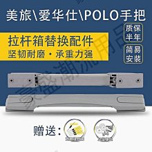 (拍照匹配型號） 行李箱外置掛扣旅行箱綁帶一字帶行李箱捆紮帶拉桿箱包背包打包帶 歷史價格詳細信息