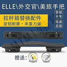ELLE 行李箱 CROWN 皇冠系列 28吋 旅行箱 可加大 靜音輪 硬殼拉鍊箱 EL3126728 得意時袋 歷史價格詳細信息