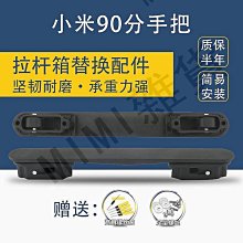 小米 90分全自動反向折疊照明傘 折疊傘 雨傘 自動傘 抗UV 歷史價格詳細信息