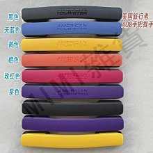 (行李箱拉手把拉桿箱提手)（行李箱配件）潛水料拉桿箱行李箱手把套提手握把保護套彈力耐磨汽車門手柄套【豪盛潮流用品】 歷史價格詳細信息