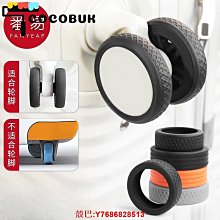 旅行行李箱支腳底座支架配件 支撐腿密碼拉桿箱通用 腳釘站腳A21 歷史價格詳細信息