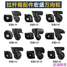 旅行行李箱支腳底座支架配件 支撐腿密碼拉桿箱通用 腳釘站腳A21 歷史價格詳細信息