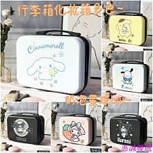 化妝包大容量便攜外出便捷式防水演出拉鏈出旅行化妝pu收納包斜挎 歷史價格詳細信息