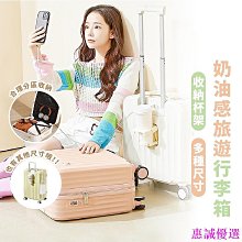 18吋行李箱外掛勾加大固定海關密碼鎖硬殼360度旋轉耐摔磨損檢測通過箱體鋁合金桿 歷史價格詳細信息