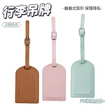 行李吊牌 CAE-251 怪奇事務所行李吊牌 怪奇事務所 名牌 旅行吊牌 恐龍先生賣好貨 歷史價格詳細信息