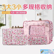 卡通美樂蒂2020/19/8新款ipad air4/3/2/1適用平板保護套10.2/9.7寸三折帶筆槽pro11旋轉 歷史價格詳細信息