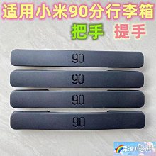 小米 90分全自動反向折疊照明傘 折疊傘 雨傘 自動傘 抗UV 歷史價格詳細信息