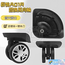 A58-桿上型安全帶 歷史價格詳細信息