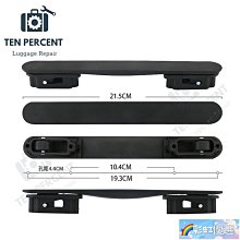 行李箱 維修 推薦 美旅 新秀麗 samsonite  輪子 修理 旅行箱輪子 宏盛A88 原裝 歷史價格詳細信息