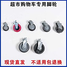 商場超市仿藤編水果蔬菜收納整理展示籃編織陳列籃竹筐置物貨架籃*爆款 歷史價格詳細信息