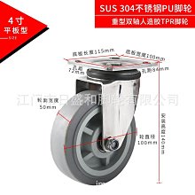 腳輪TPR靜音輪子彈力輪3寸4寸5寸剎車家具藍色設備載重機器萬向輪^特價 歷史價格詳細信息