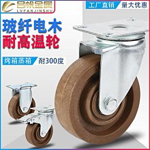 5寸4孔不鏽鋼轉頭 100T冷卻塔不鏽鋼轉頭 涼水塔不鏽鋼轉頭 歷史價格詳細信息