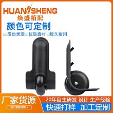 旅行行李箱支腳底座支架配件 支撐腿密碼拉桿箱通用 腳釘站腳A21 歷史價格詳細信息