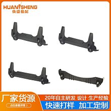 旅行行李箱支腳底座支架配件 支撐腿密碼拉桿箱通用 腳釘站腳A21 歷史價格詳細信息