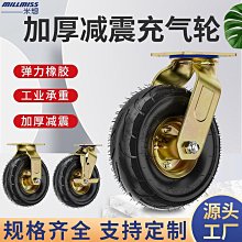萬向輪重型鐵芯聚氨酯4寸5寸8寸平板手推車定向輪剎車腳輪6寸輪子/可可特價 歷史價格詳細信息