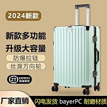 行李箱萬向輪鋁框拉桿箱男女皮箱學生旅行箱超大容量密碼箱登機箱~特價促銷 歷史價格詳細信息