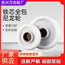 萬向輪重型鐵芯聚氨酯4寸5寸8寸平板手推車定向輪剎車腳輪6寸輪子/可可特價 歷史價格詳細信息