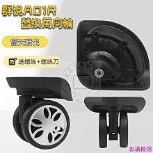 A58-桿上型安全帶 歷史價格詳細信息