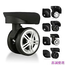 靜音萬向活動輪【360度旋轉】2吋 插口款 PU 電腦椅活動腳輪 旋轉輪子 PU活動輪 萬向輪 推車輪 歷史價格詳細信息