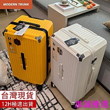 全新24吋旅行箱(北中南含運)(東部外島不含) 歷史價格詳細信息