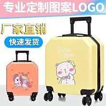 18寸行李箱 拉杆箱 萬向輪靜音旅行箱 密碼箱 登機箱 皮箱 行李箱 拉鏈款行李箱 帶杯架抹茶綠 歷史價格詳細信息