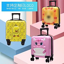 20新款兒童眼部按摩儀振動熱敷眼保儀學生充電護眼儀眼睛按摩器 歷史價格詳細信息