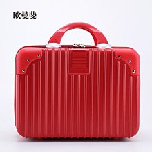 14寸化妝箱手提箱便攜小行李箱子迷你可愛旅行箱女新款化妝收納包-心願便利店 歷史價格詳細信息