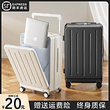 女2024新款20寸登機箱旅行箱小型密碼箱24男耐 拉 箱合金 歷史價格詳細信息