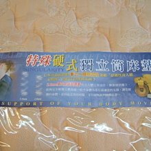 加拿大ISO OREA奧雷亞CD解碼前級功放唱機音響器材避震減震腳釘墊-Misaki精品 歷史價格詳細信息