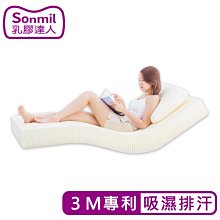 sonmil 有機天然乳膠床墊 95%高純度 7.5cm 3尺 單人床墊 銀纖維抗菌防水型_宿舍學生床墊 歷史價格詳細信息