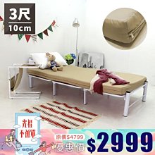 可拆洗記憶海棉家用床墊軟墊加厚10cm榻榻米可折疊不塌-默認最小規格價錢  其它規格請諮詢客服 歷史價格詳細信息