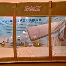 【名佳利家具生活館】968型咖啡色乳膠厚皮一人沙發椅 網咖椅 單人沙發 高密度泡棉 小型皮沙發 工廠直營 桃園區免運費 歷史價格詳細信息