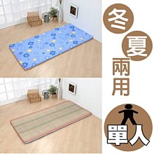 《魔手坊》M-羅伯特實木腳掀蓋沙發椅(長77公分)/收納椅/沙發凳(兩色可選) 歷史價格詳細信息