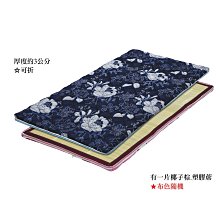 【優比傢俱生活館】22 幸福購-牛角帶繩工業風藍色黑色雙色皮面休閒椅/餐椅 CS904-13 歷史價格詳細信息