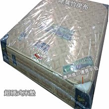 《用心生活館》台灣製造 中衣蝶收納盒(附隔板)尺寸33*13.7*9.2cm 小物收納整理 P2-0079 歷史價格詳細信息